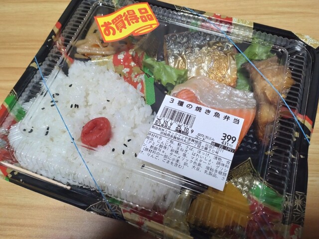 ミラックマツヤ - 下馬（コンビニ・スーパー）の写真