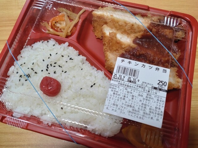 ミラックマツヤ下馬 | 宮城県多賀城市のコンビニ・スーパー