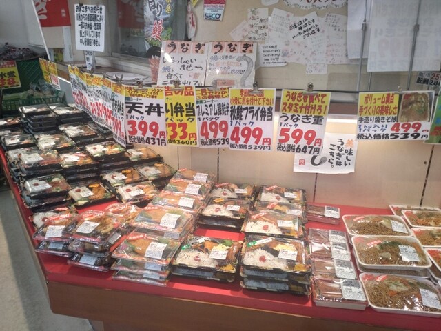 ミラックマツヤ - 下馬（コンビニ・スーパー）の写真