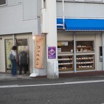 RIVIERE - 外観