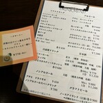 欧風食堂トーマ - ドリンクメニュー