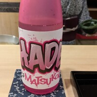 澤田 - 