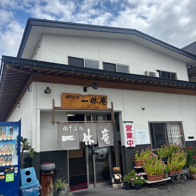 一休庵 - 北山形（そば）の写真