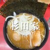 ラーメン 杉田家 本店