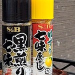 ザンギとうどんの専門店 一久 - 薬味