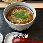 手打ちそば 遊山 - 