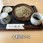 手打ちそば 遊山 - 