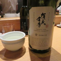 田町鮨 惠万 - 加茂金秀。