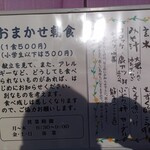 別邸 たちばな - 