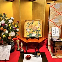 東京 芝 とうふ屋うかい - 