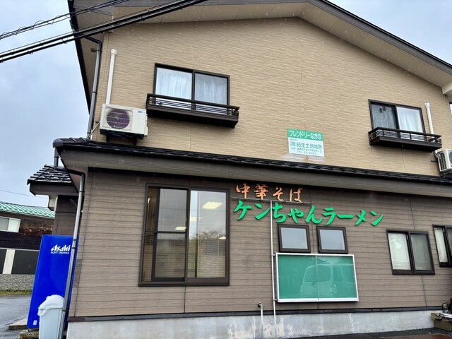 ケンちゃんラーメン 鶴岡店 - 鶴岡（ラーメン）の写真
