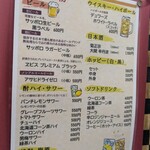 日本橋 札幌や - 