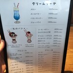 君のハンバーグを食べたい - 