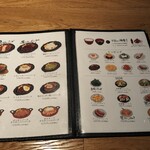 君のハンバーグを食べたい - 