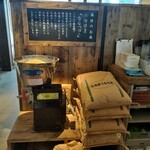 君のハンバーグを食べたい - 