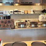 君のハンバーグを食べたい - 