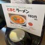 珈琲哲學 - 料理写真: