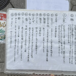 カドヤ食堂 総本店 - 