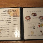 君のハンバーグを食べたい - 