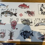 いけ洲居酒屋 むつ五郎 - 