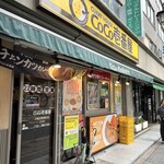CoCo壱番屋 - 