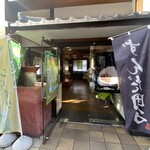 青葉城フードコート - 