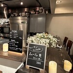 ビストロカニッシュ - 