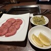 焼肉の名門 天壇 北山店