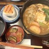 すや亀 - 