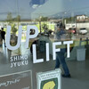 UPLIFT SHIMOJYUKU