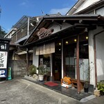 古伝  ニシダ飴 - 