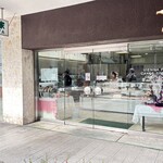 喜久家洋菓子舗 - 