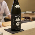 THE SUSHI NAGOYA 海 KAI - 