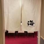 THE SUSHI NAGOYA 海 KAI - 