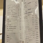 THE SUSHI NAGOYA 海 KAI - 