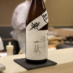 THE SUSHI NAGOYA 海 KAI - 