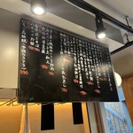 立呑み中華 起率礼 - 