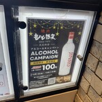 焼肉もとやま - 