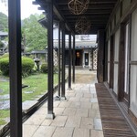 きく屋 - 齋理屋敷