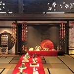 きく屋 - 齋理屋敷、雰囲気があります。