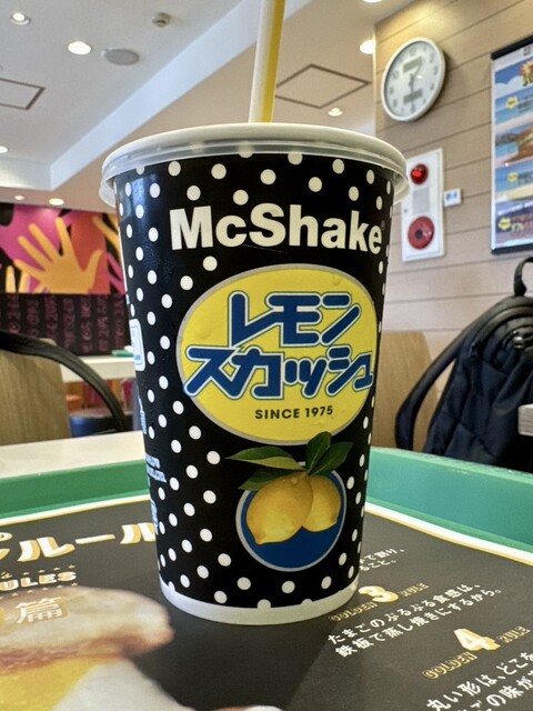 McDonald's Kameido Ten photo 3