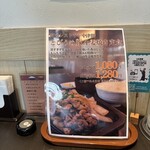 肉のレストラン 中津留 - 