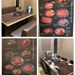 焼肉こじま離れ - 