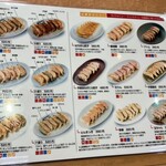 来らっせ 本店 - 