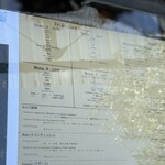 ア・タ・ゴール - 