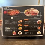 肉のレストラン 中津留 - 