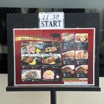 肉のレストラン 中津留 - 