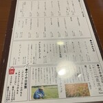 やぐやキチジョウジ - 