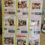 漁師食堂うのしま豊築丸 - 新メニューも登場！