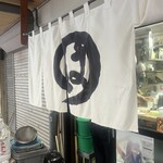 まるはのかつ丼 - 